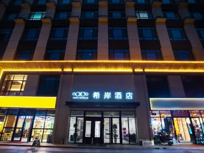 Xana Hotelle· Tianshui Railway station pedestrian street shop Các khách sạn gần Sân bay Maijishan