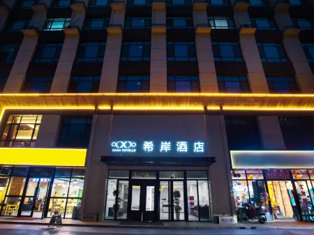 Xana Hotelle· Tianshui Railway station pedestrian street shop Отели рядом с Аэропорт Майцзишань