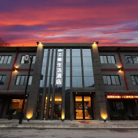 Shangmei Life Hotel