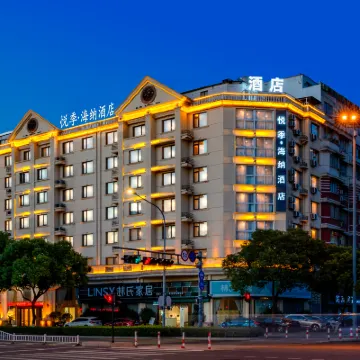 โรงแรมถิงเฉวียนไหหนา (วิทยาลัยอาชีวศึกษาและเทคนิคจินหัว) โรงแรมใกล้ทะเลสาบฮอน คีม