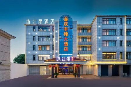 Mujiangnan Hotel (Danyang Huangtang) Отели рядом с достопримечательностью «Bailong Temple»