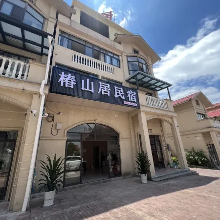 Pingtang Chunshanju Homestay (China Tianyan Popular Science Base)