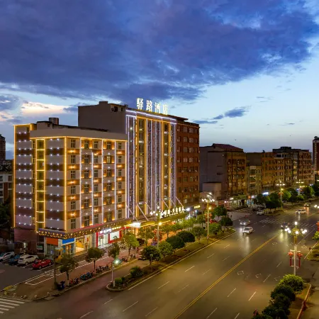 Yilu Xingcheng Hotel