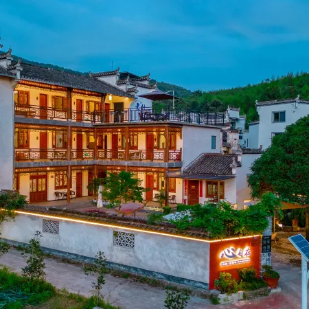 Hongcun Xinxin Zixin Inn