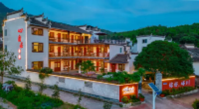 宏村心自在民宿 鄰近塔川的酒店