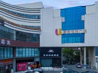 Summer Solstice Boutique Hotel (Wusong International Cruise Mudanjiang Road Branch, Shanghai) Отели рядом с достопримечательностью «Площадь Нулевого Уровня»
