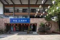 Jianghu Hot Spring Hotel (Yichun Wentang Town) Các khách sạn gần Ancient Observatory