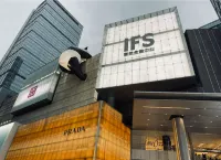 Anya Hotel (Wenshu Monastery)