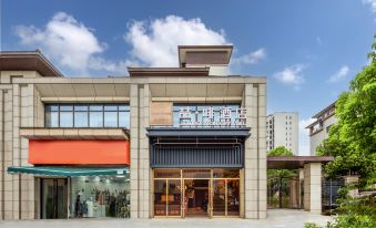James Joyce Coffetel Hotel (Lujiang Wanghu Road)