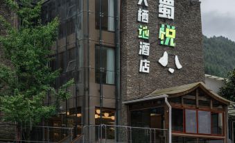 Shu Yue Da Qi Di Hotel(Shenshuping Panda Base Store)