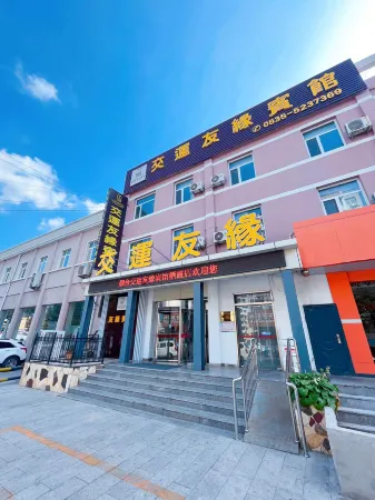 Y-Yuan Guesthouse (Qixia Bus Station) Отели в г. Цися