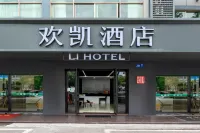 Yongkang Zhijian Hotel (Yongkang East Bus Station)