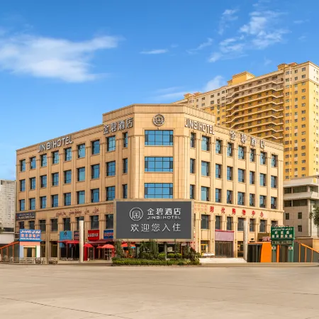 Shache Jinbi Hotel Отели в г. Шачэ
