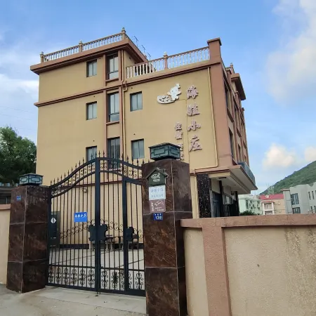 Shengsi Haiwaxiaozhuang Inn
