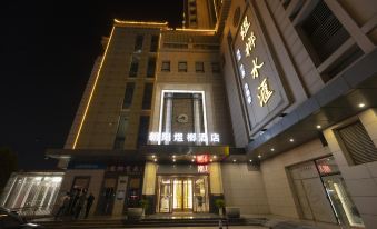 Xi'an Chaoyang Yi Hotel (Chaoyangmen Subway Station)