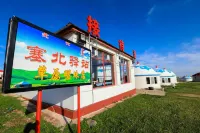 Saibei Station (Huiteng Xile Grassland Pearl Branch) Hotels in Huitengxile Grassland