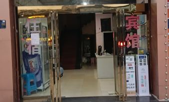 Fuzhou Mingyue Business Hotel