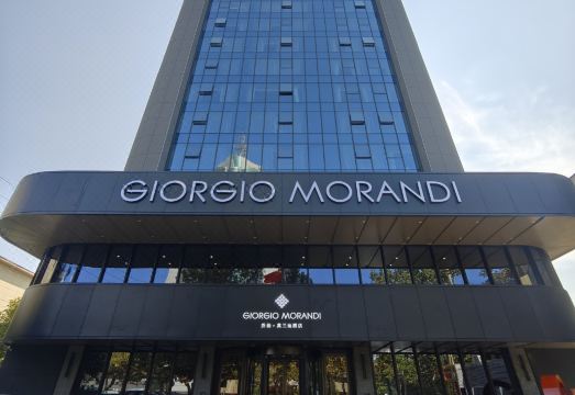 乔治莫兰迪酒店（济南泉城广场大明湖店）外景图