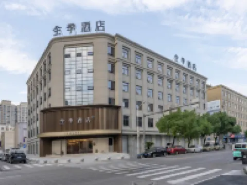 JI Hotel (Aojiang Pingyang Railway Station) Hotels in Pingyang County
