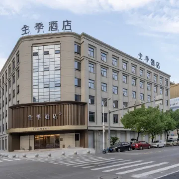 JI Hotel (Aojiang Pingyang Railway Station)