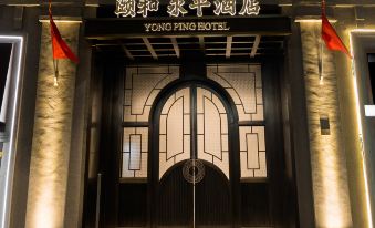 Yong Ping Hotel