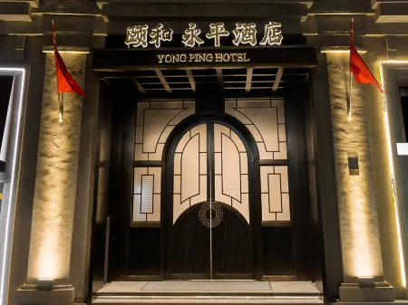 Yong Ping Hotel