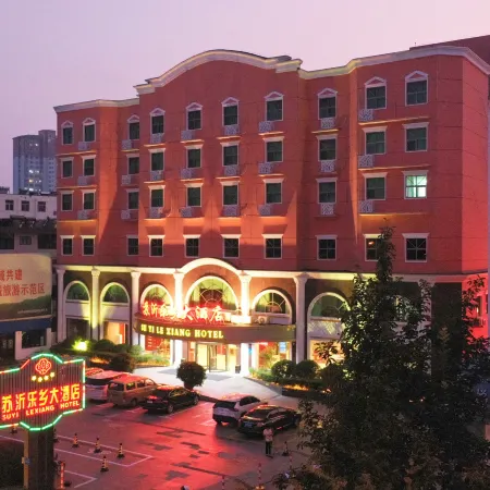 Suyi Lexiang Hotel