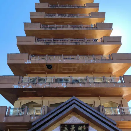 Lincang Yunjing Hotel (Lincang No.1 High School Yicheng Experimental School)