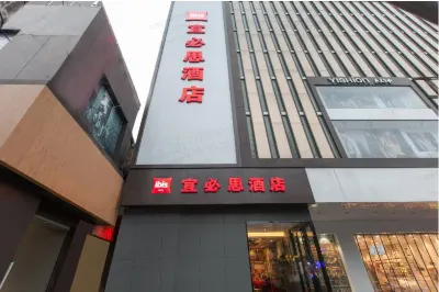 Ibis Hotel (Wuhan Simenkou Yellow Crane Tower Subway Station) Hotels in Wuhan