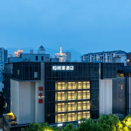 Banyan Family Hotel (Sanfang Qixiang Branch) Отели рядом с достопримечательностью «Liu Qixian Former Residence»