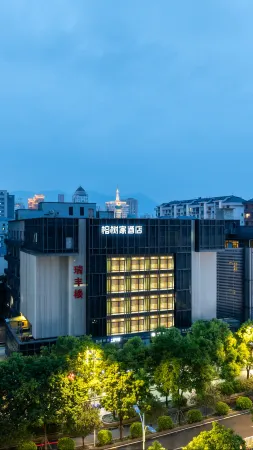 Banyan Family Hotel (Sanfang Qixiang Branch) Отели рядом с достопримечательностью «Gushan (Drum Mountain) Scenic Area»