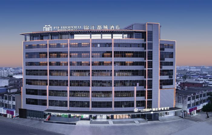 Jinjiang Metropolo Fuyu Road Susong Anqing Hotel