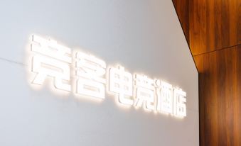 Linquan Jingke Hotel