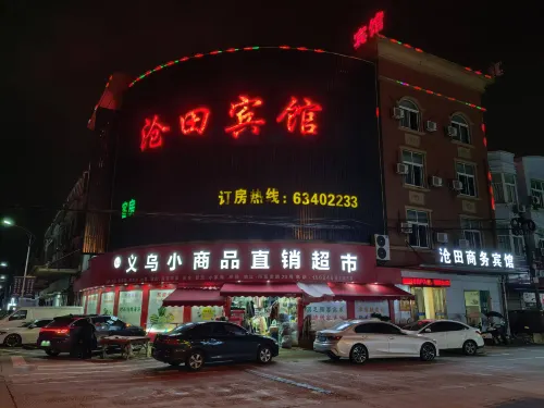 Cixi Putian Hotel