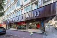 Haiyi Holiday Hotel