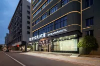 Zhendong Hotel (Yongkang Municipal Government Technology Hardware City Branch)
