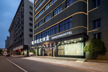 Zhendong Hotel (Yongkang Municipal Government Technology Hardware City Branch) Отели рядом с достопримечательностью «Wujincheng Square»