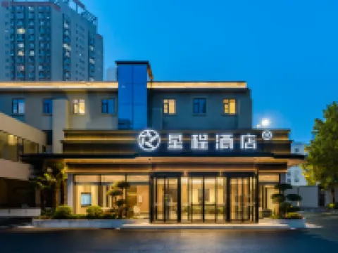 Starway Hotel (Pingdingshan Guangming Road) Hotels in Pingdingshan
