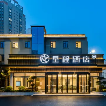 Starway Hotel (Pingdingshan Guangming Road)