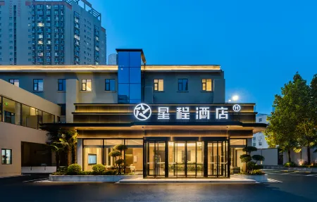 Starway Hotel (Pingdingshan Guangming Road)