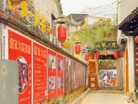 Changting Youjia Courtyard