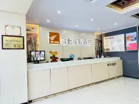 駿怡連鎖飯店（漠河舞廳店） 漠河住宿飯店