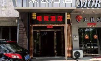 Yunduo Hotel (Xingguo General Garden Store)