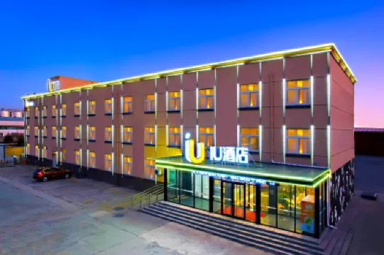 IU Hotel (Yumin Road, Zibo Hi-tech Zone) Hotel berhampiran Weigu Passenger Transport Terminal
