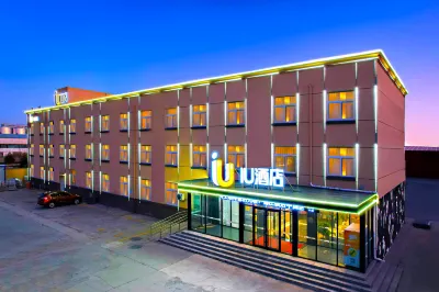 IU Hotel (Yumin Road, Zibo Hi-tech Zone) Hotels in Zibobei North Station/Intime City/Development Zone