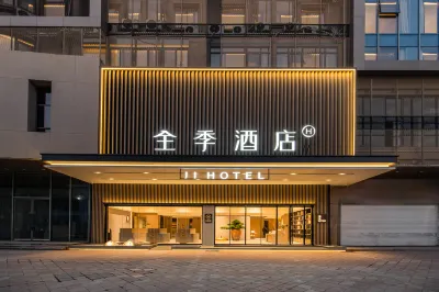 全季深圳龍崗中心城酒店 鄰近王斌裝飾全屋定製（百富城KTV店）的酒店