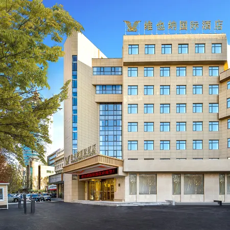 Vienna International Hotel (Tangshan Railway Station Xinhua West Road)