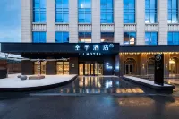 JI Hotel (Guanshanhu High-tech Zone Guiyang) Hotels in Guiyang