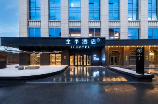 JI Hotel (Guanshanhu High-tech Zone Guiyang) Hotels in Guiyang