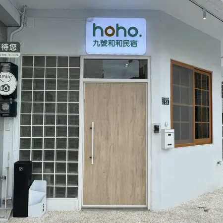 9N Hoho(Entire Property Rental Available)